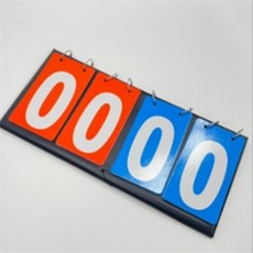 점수판 스포츠스코어