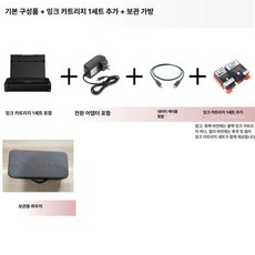 mir 휴대용프린터기a4 셀피cp1500, 3.+ 잉크 카트리지 1세트 + 보관 가방, 패키지 1 흑백 버전 (흑백 출력 전용)