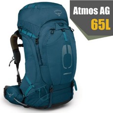 OSPREY Atmos AG 65L 透氣網架登山背包, L/XL