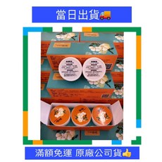 葡眾 YaYa Mini 舒緩膏, 1件
