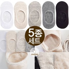 유아동용 베이직 덧신 5켤레 세트 무지양말 아동덧신