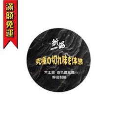 新鋸 專業級 靜音制振, 1個, 216x2.0x25.4x100T