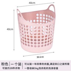 桃園出貨 摺疊髒衣簍家用衛生間浴室透氣鏤空北歐風衣褲髒衣籃收納筐ins風, 仙女粉摺疊髒衣簍