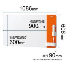 PLUS 普樂士 CREA 壁掛式 無塵白板 90x60cm, 橘 CLBK-0906EM-OR-TW