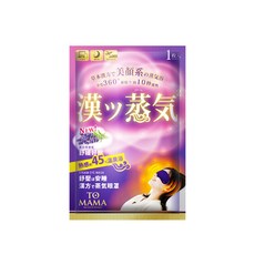 TOMAMA 漢方蒸氣眼罩 薰衣草香 aromtherapy 舒緩眼周 溫熱蒸氣約45°C, 24個, 1枚入