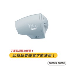 52weeks x Pingo 極輕隨身掌型吹風機 迷你旅行吹風機, 霧霾藍