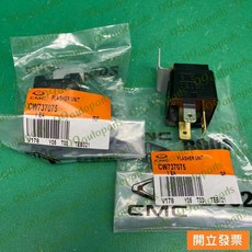 中華 菱利 VERYCA 1.2 2001-年 方向燈閃光器 方向燈繼電器 CW737075, 1個