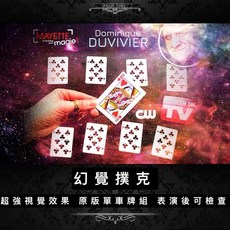 MAYETTE 幻術牌組 超能變幻, 1個