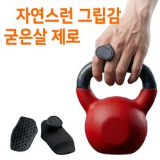 헬스 그립패드-바벨 덤벨 굳은살방지 핸드패드 한쌍, 매트블랙, 2개