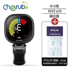 일렉기타 조율기 튜너 자동 튜닝기 클래식 바이올린, 1개