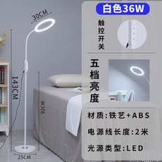 왁싱샵 램프 미용 조명 왁싱 LED 피부샵 반영구 네일, 11_화이트 36W 백색광 터치 조절