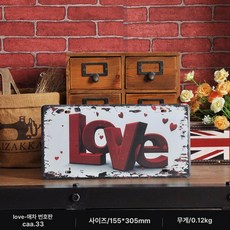 차량 번호판 빈티지 외국차 플레이트 펍 장식 소품 카페, 1개, 베이지화이트 LOVE