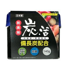 日本製 天然備長炭抗菌除臭劑 冰箱除臭劑 冷藏庫野菜室用 (140g), 1個