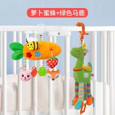 胡蘿蔔兔抽抽樂嬰兒推車掛件搖鈴玩具訓練抓握兒車哄娃拉拉樂, 黃色蘿蔔蜜蜂+綠色【組合】, 1個
