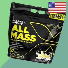 올맥스 스포츠 올매스 머슬 게인 바닐라 5파운드 2.27kg Sport ALLMASS Advanced Muscle Gainer Vanilla 5lbs