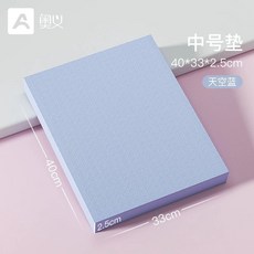 두꺼운운동매트 스펀지 충격 부상 흡수 홈트 필라테스 운동매트, 1개, N. 중형 40x33x.5cm 하늘색