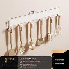 주방 자석 방수 붙이는 스티커 국자걸이 벽지 패널 타일, 와이드 6열 후크
