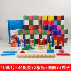 대용량 도미노칩 게임 장난감 1000개 도미노 세트 교구 컬러 표준, A1, 1개