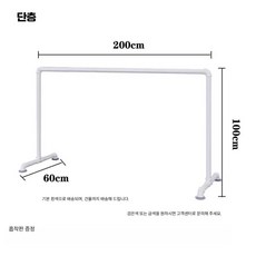 노케이 발레바 스트레칭바 개인 조립식 접이식 강습용, 200x60 (높이 100cm 1단 두꺼운 ), 1개