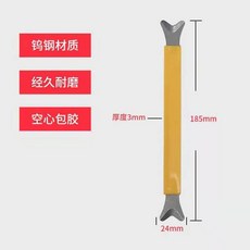 下殺價 新型鏡面鎢鋼陽角美縫壓縫工具 美縫劑施工鎢鋼陰陽角壓縫片, 1個, 狗骨頭陽角1支（塑料款）