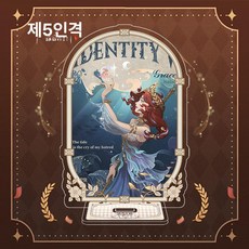 제5인격 아크릴 스탠드 Identity V 굿즈, 약 15cm 두께 4mm, 1매, 어부 기념일