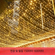 LED 야외 트리 조명 스트링 크리스마스, 1개, A_블루 플러그인 150m 1500등
