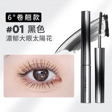 Judydoll 小鋼管睫毛膏 防水 纖長 捲翹 MASCARA, 1個, 6°款 # 橘朵精細金屬睫毛膏01黑色