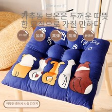 좌석 쿠션 의자 하단 쿠션 대학생 우유 벨벳 패딩 벤치 교사 의자 플러시 벤치 사무실 쿠션, 봉제 개, 1개