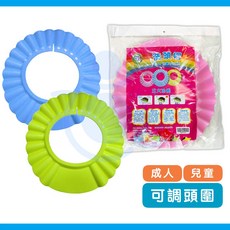 富士康 洗頭帽 可調頭圍 老幼適用 （顏色隨機）防水帽 洗髮帽 和樂輔具, 1個, 顏色隨機
