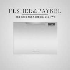 FISHER & PAYKEL 單層 白色 抽屜式 洗碗機 DD60SCHW9, 不鏽鋼, 到府安裝、純配送皆可