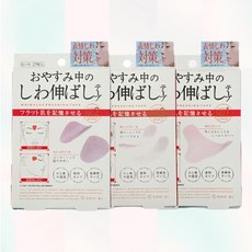 매직랩 페이스 투명 패치 얼굴 주름방지 팔자, 1개, 27, 긴타입