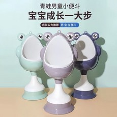 加大小便器兒童掛牆式馬桶男童尿盆坐便器站立小便池尿壺男孩神器, 淺綠色,2米排尿管（可直排 可存尿）
