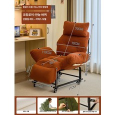꾸꾸상점 1인수동리클라이너 수유 발코니 쇼파 의자, 최상위 라텍스+바퀴 코듀로이 메이플레드