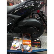 義大利 MALOSSI CYGNUS GRYPHUS / 六代勁戰 / NMAX / 水冷BWS 傳動大全套, 1個