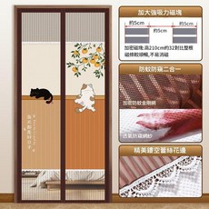磁吸防蚊門簾 免打孔設計, 慵懶貓咪