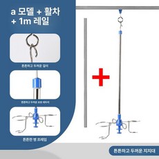 가정용 링거걸이 천장 링겔대 요양원 수액 강화, A 두꺼운 1m, 1개, 기본 색상