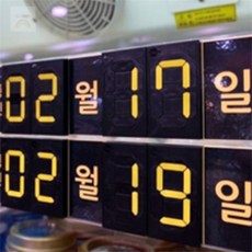 레인보우가든 회전식 숫자판 소형 넘버링, N2 - 흰색, 1개