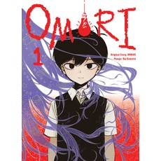 (外文書)Omori 1 Paperback, Vertical Comics, English