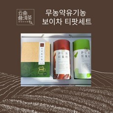운남성 보이차 중국 효능 숙차 생차 티팟세트, 1개, 1개입, 800g