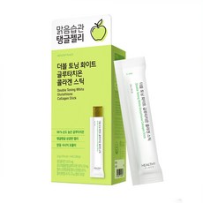 헬시플레이스 더블 토닝 화이트 글루타치온 콜라겐 젤리 스틱 98% 고순도 14포, 1박스, 280g