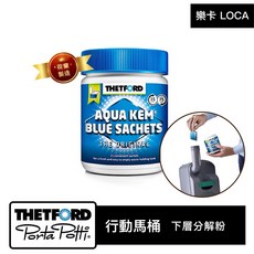【樂卡】行動馬桶 下層污水箱分解粉包 (15入) - 水溶性免沾手 強效除臭化糞降解劑 免量杯好攜帶(總經銷正品), 15, 30ml