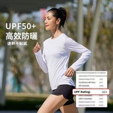 運動長袖女速乾衣 春夏季防曬登山長袖T恤 跑步健身打底上衣