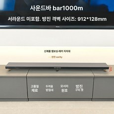 스피커 스탠드 거치대 타이칸 각도 삼각대 한세트 드림픽션 오디오랙 모니터 우퍼, JBL 바1000MK2 벽 충격 흡수 베이스