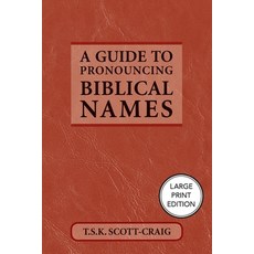(英文圖書)Guide to Pronouncing Biblical Names 平裝版, Church Publishing, 英文