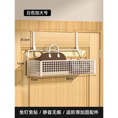 桃園出貨門後掛置物架門上掛衣架免打孔掛臥室門後掛籃超薄衣櫃側收納架, 白色單層加大號【門後款】, 1個