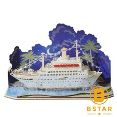 紙模型 旅遊雷射材料包 觀光遊輪 9025165 紙風景手作 擺飾 紙模型紙雕 裝飾 DIY, 1個