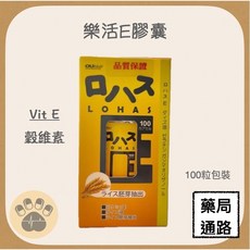 樂活E膠囊, 1個