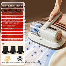 무선 진드기 제거 침구청소기 가벼운 침대용 UV 살균기 집먼지진드기 퇴치 청소기 매트리스 이불 소파 청소기 추천, 업그레이드 3필터 무선 흰색, 단일 모델