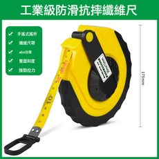 皮尺捲尺布捲尺防滑捲尺布尺拉尺子20 30 50 100米軟尺卷測量地尺, 1件, 50米【防滑抗摔】纖維尺:如圖