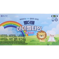 종근당 아이벨타민 어린이 멀티비타민 키즈 비타민 영양제, 1박스
